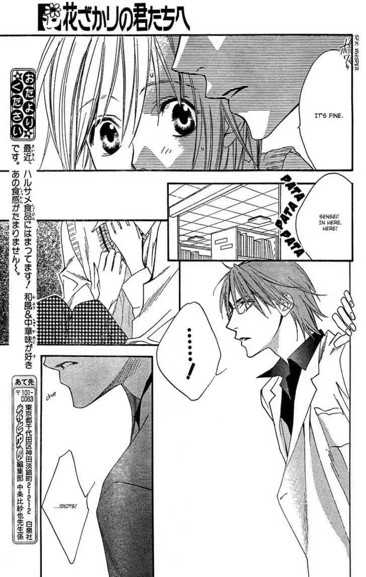 Hana Kimi Chapter 140 12